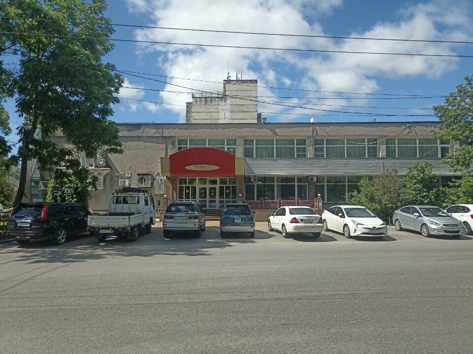 Гостиница Амакс Конгресс-отель Хабаровск-60